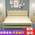 Giường đôi gỗ rắn 1,5 m giường giường gỗ rắn 1,8 m 2 m đơn giản cho thuê phòng ngủ 1,8 giường loại giường đơn giản giường Giường