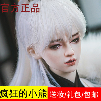 taobao agent Dragon Soul New Product Twenty -Eight Star Fire Tiger 68 Boy San BJD Doll SD Doll
