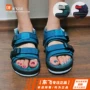 Dongfei chính hãng New Balance mùa hè vài thể thao bãi biển dép dép SD3205GR SD3205NV dép xăng đan nam