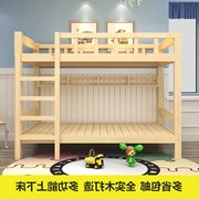 Lưu trữ nền kinh tế nam rắn gỗ kết hợp giường có được ra khỏi giường bunk bed giường đôi kệ sách đồ nội thất dân cư giường