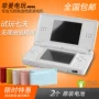 Gốc NDSL NDS game console cầm tay NDSI pocket màu đen và trắng 2 Trung Quốc gửi đau máy dán may choi game psp