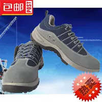 Трудозапись -защита обуви мужчины -это легкая дышащая анти -тодорная стальная сталь Baotou Anti -Smashing Antipiercing изношенная изношенная кожаная защитная обувь рабочая обувь
