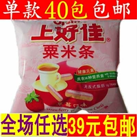 40 мешков бесплатной доставки на хорошую каштановую рис (клубничный вкус) повседневная закусочная пища