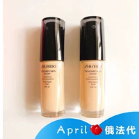 Nga Shiseido 17 new Glow nền tảng chất lỏng kem cảm ứng thông minh nền tảng sứ ánh sáng che khuyết điểm gloss kem nền catrice 24h