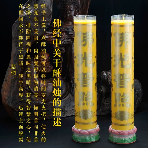 Mingde Candy Lantern Fighting Candle Пятнадцать с половиной месяца свеча 15 дней керамика MD0606