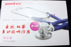 Стетоскоп 鱼跃多功能听诊器医用专业双面双管家用听孕妇胎儿胎心音听诊器