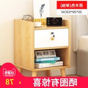 Không có cửa 40 CM fiberboard đơn giản nội thất hiện đại tủ đầu giường locker óc chó ngăn kéo tủ hẹp tủ đầu giường