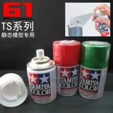 Прозрачный спрей-краска Tian Gong Model Color Color Paint TS Spray Can Con/Hand Spray Paint 100 мл TS1-TS91