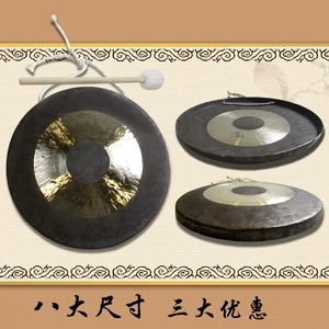 [海浪乐器60CM开道锣响铜锣乐器锣鼓打击乐器铜锣乐器三句半锣人气]