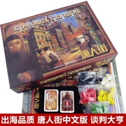 Board Games Chinatown Board Games Card Chinatown đàm phán Tycoon Phiên bản Trung Quốc - Trò chơi trên bàn