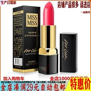 Han Yu Multi-Color Lipstick Lip Balm Light Color Lip Balm Học sinh không dễ phai màu sửa chữa mỹ phẩm son bóng - Son môi