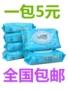 Baby Shu Bao chăm sóc da cho bé lau 80 miếng có nắp không cồn và không kích thích * 5 túi giấy ướt