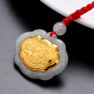 十二生肖金镶玉吊坠鼠牛虎兔蛇马羊猴鸡狗猪宝宝儿童长命锁礼物
