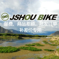 JSHOUBIKE-PROFSOSOR BICYCLES-SPECIAL CONNECTION для макияжа DisAdbound