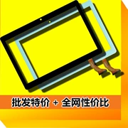Tsinghua Tongfang T500 màn hình cảm ứng T101 màn hình K10 màn hình cảm ứng G9 máy tính bảng chữ viết tay phụ kiện màn hình bên ngoài