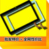Tsinghua Tongfang T500 màn hình cảm ứng T101 màn hình K10 màn hình cảm ứng G9 máy tính bảng chữ viết tay phụ kiện màn hình bên ngoài Phụ kiện máy tính bảng