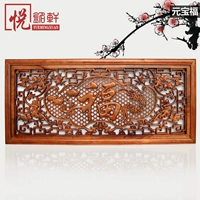 Dongyang woodcarving gỗ long não gỗ rắn bảng điều chỉnh cổ Trung Quốc tường vuông treo khắc cửa sổ phân vùng màn hình vách cầu thang gỗ đẹp