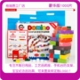 Chiết Giang tròn hai mặt logo xe Daquan giao thông domino 100 mảnh khối xây dựng giao thông bộ đồ chơi xếp hình bằng nhựa