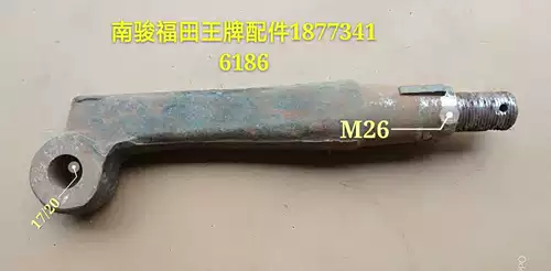 Аксессуары Nanjun Fukuda Ace, Футайан Руизи Горизонтальный тяхотный стержень (разделенные)