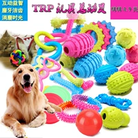 Con chó đồ chơi bóng sounding răng hàm cắn kháng Vàng tóc Samoyed Bago con chó chiến đấu Cat pet nguồn cung cấp đồ chơi cho mèo tự chơi