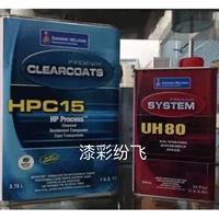 US Xuanwei U7000 HPC15 Высокоэффективность супер быстрое большой лак 1 баррель стволов+1 баррель отверждения агента