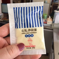 Салат -соус Chubi 30G сладкие морские водоросли мешки с японскими корейски