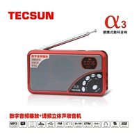 Tecsun/Desheng A3 Digital Audio Player+FM Stereotype Radio, компьютерный динамик