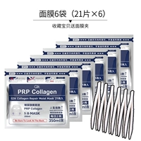 Шесть мешков (21 штук × 6)