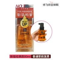 Классический, 80 мл