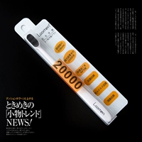 Белая ручка черные волосы 1