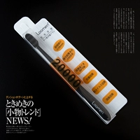 Черная ручка черные волосы 1