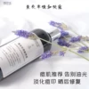 Товары от 添伊良  植物护肤