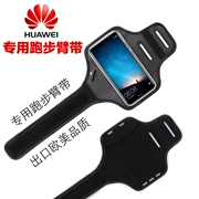 Huawei tận hưởng 8 Plus điện thoại di động túi cánh tay túi chống thấm nước Mai Mang 6 vai túi cánh tay tập chạy túi thể thao Huawei P20