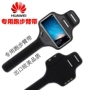 Huawei tận hưởng 8 Plus điện thoại di động túi cánh tay túi chống thấm nước Mai Mang 6 vai túi cánh tay tập chạy túi thể thao Huawei P20 	túi đeo tay chạy bộ nike