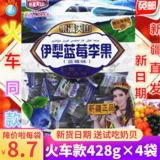 Синьцзян Гаотан Тяньшан Йили Ли Мей Независимая сумка Смешивание фруктов на север и юг с двумя двойными скоростями высокой скорости с высокой скоростью.