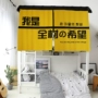 Yan Cheung sinh viên ký túc xá sản phẩm blackout rèm cửa trên bến ins bunk giường manti phòng ngủ gió Hàn Quốc hy vọng tạo tác làng - Bed Skirts & Valances rèm ký túc xá