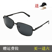 Wei Di wolf kính mát nam trung niên lái xe sunglasses phân cực kính mát nam lái xe gương kính mát thoải mái trung niên