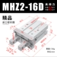 Импорт герметичного круга MHZ2-16D