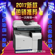 Máy in laser màu HP CM3530fs HP A4, máy in hai mặt sao chép bản fax thương mại - Thiết bị & phụ kiện đa chức năng