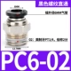 Черная нить прямо через PC6-02