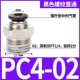 Черная нить прямо через PC4-02