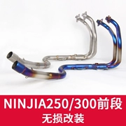 Little Ninja NINJIA250 NINJIA300 Z250 z300 xe thể thao sửa đổi ống xả xe máy phần trước - Ống xả xe máy