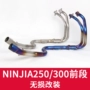 Little Ninja NINJIA250 NINJIA300 Z250 z300 xe thể thao sửa đổi ống xả xe máy phần trước - Ống xả xe máy ống bô xe máy