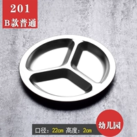 Светильник круглый три сетки 22см