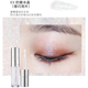 AKF Liquid Eye Shadow Ultra Flash Flash Bright Crystal Flash Long lanh Seedescent Lazy Monochrome Matte Chính thức phan ma hong