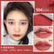 Barbella Lip Glaze Nữ Miệng Red Mist Toned Sinh viên Thanh toán Giá nhỏ Thương hiệu nhỏ Babara Lip Ni 502 a32 black rouge