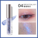 Bóng mắt không tráng lệ 0102 Super Flash Pearl sequin Không thấm nước đơn sắc Chẵn lẻ nhỏ Newbie Tears 0405 phấn mắt tốt