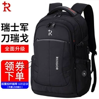 瑞戈 Вместительная и большая сумка для путешествий, ноутбук, школьный рюкзак для школьников, Швейцария, бизнес-версия