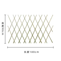 Белый бамбуковый полюс высокий 90*модель 180 см. Размер растяжения