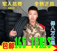 Lốp 165 70R13 79T Bộ chuyển đổi van Changan Changhe Xiali Suzuki lốp 165 bánh xe ô tô giá rẻ